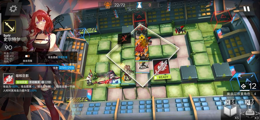 《明日方舟》BH6少人打法 BH6速刷攻略