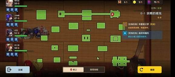 《守望傳說》星片有什麽作用 星片作用介紹