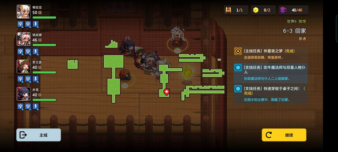 《守望傳說》普通6-3如何全收集 普通6-3全攻略收集圖文