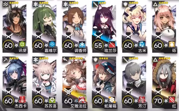 《明日方舟》SV-EX-7低配攻略 SVEX7小羊單核打法 《明日方舟》SV-EX-7低配攻略 SVEX7小羊單核打法