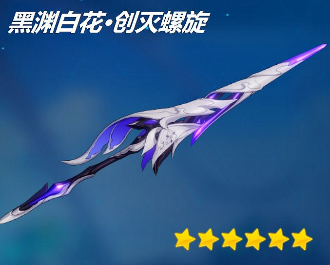 《崩壞3》黑淵白花超限怎麽樣 黑淵白花創滅螺旋介紹