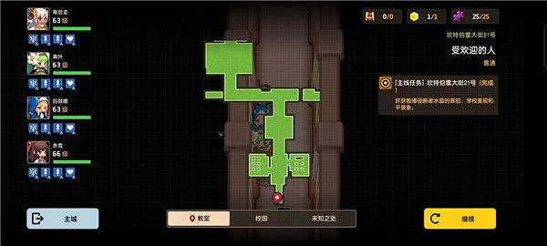 《守望傳說》受歡迎的人全收集攻略 最受歡迎的人隱藏物品位置介紹