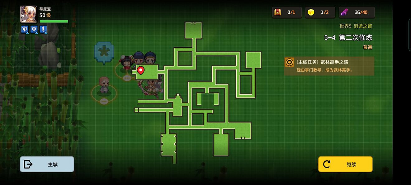 《守望傳說》普通5-4如何全收集 普通5-4全攻略收集圖文