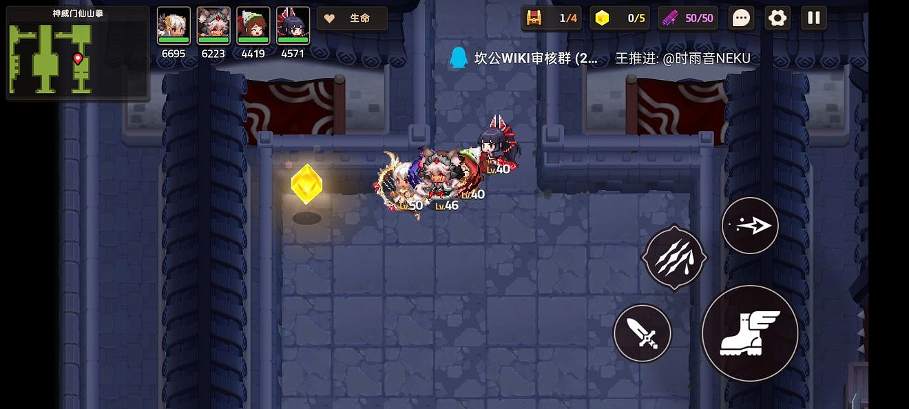 《守望傳說》普通5-7如何全收集 普通5-7全攻略收集圖文