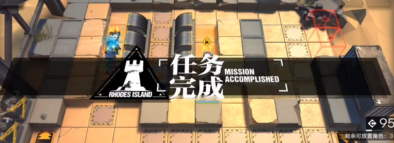 《明日方舟》風蝕高地低配攻略 危機合約5月27日風蝕高地怎麽打