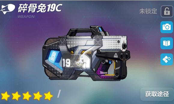 《崩壞3》駭客科技活動補給開啓 駭客科技活動補給介紹 《崩壞3》駭客科技活動補給開啓 駭客科技活動補給介紹