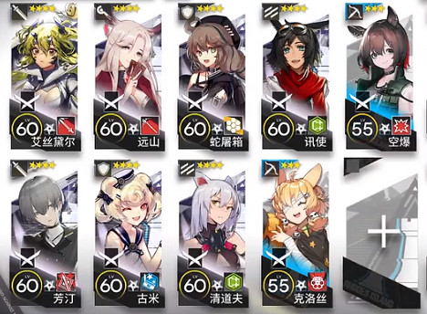 《明日方舟》OD-EX-1低配攻略 源石塵行動odex1突襲流程 《明日方舟》OD-EX-1低配攻略 源石塵行動odex1突襲流程