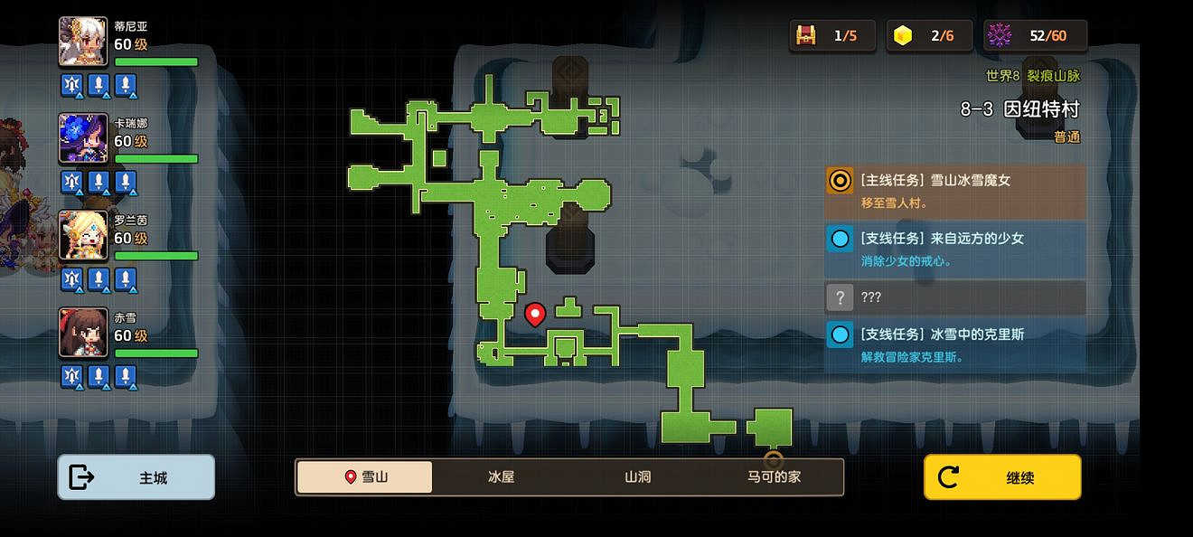 《守望傳說》普通8-3如何全收集 普通8-3全攻略收集圖文