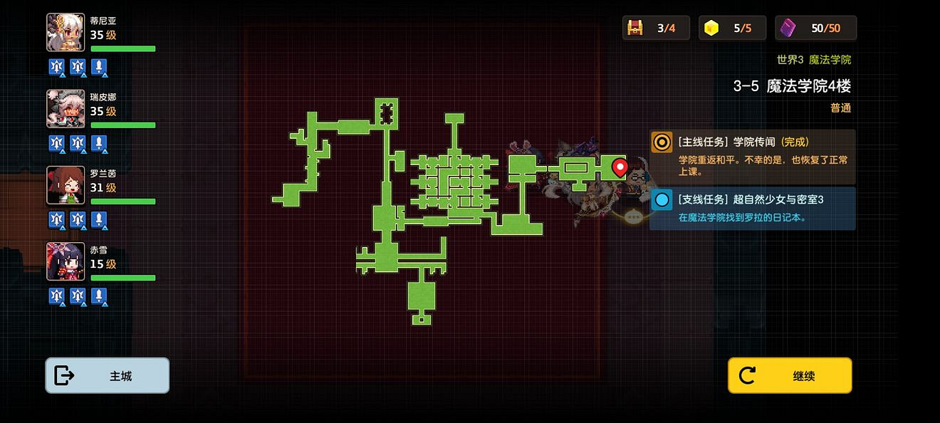《守望傳說》普通3-5如何全收集 普通3-5全攻略收集圖文