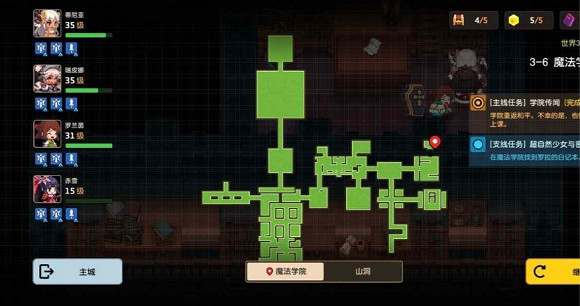 《守望傳說》超自然少女與密室任務攻略 超自然少女與密室3日記在哪 《守望傳說》超自然少女與密室任務攻略 超自然少女與密室3日記在哪