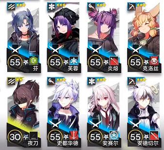 《明日方舟》WR-8怎麽打 WR8大夢低配攻略 《明日方舟》WR-8怎麽打 WR8大夢低配攻略