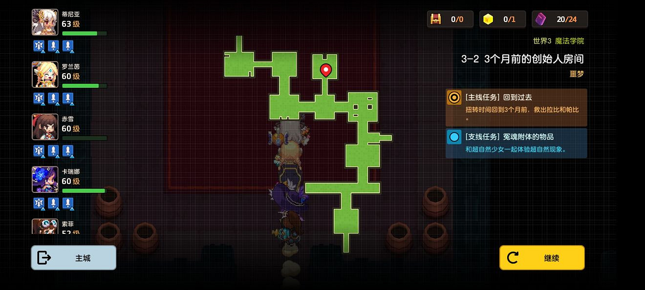 《守望傳說》噩夢3-2如何全收集 噩夢3-2全收集圖文攻略