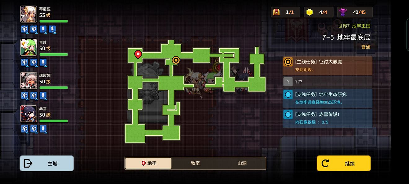 《守望傳說》赤雪傳說任務怎麽做 赤雪傳說任務全攻略