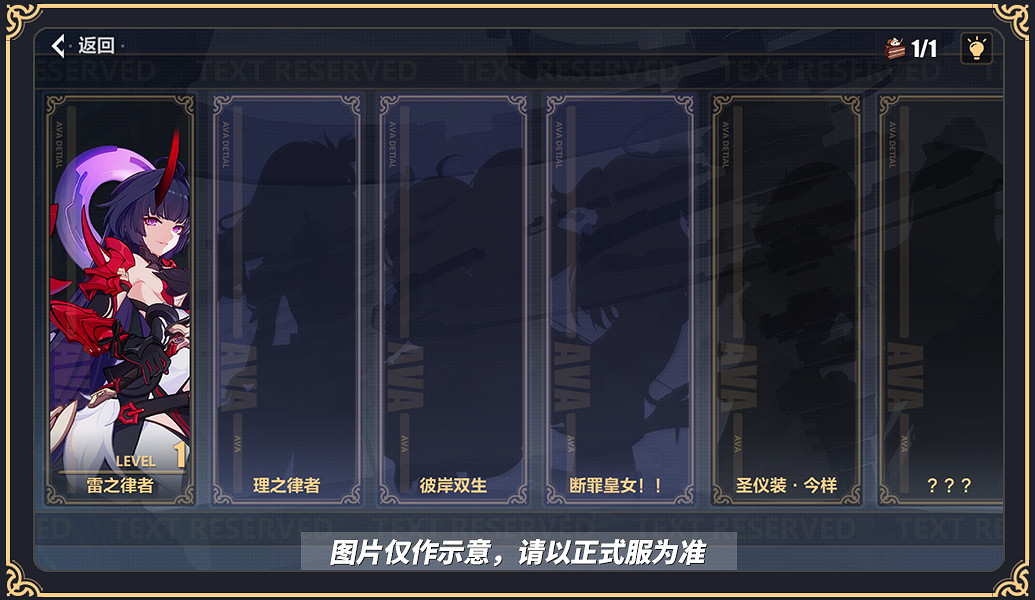 《崩壞3》往世樂土玩法介紹 5.0版本大型玩法往世樂土 《崩壞3》往世樂土玩法介紹 5.0版本大型玩法往世樂土