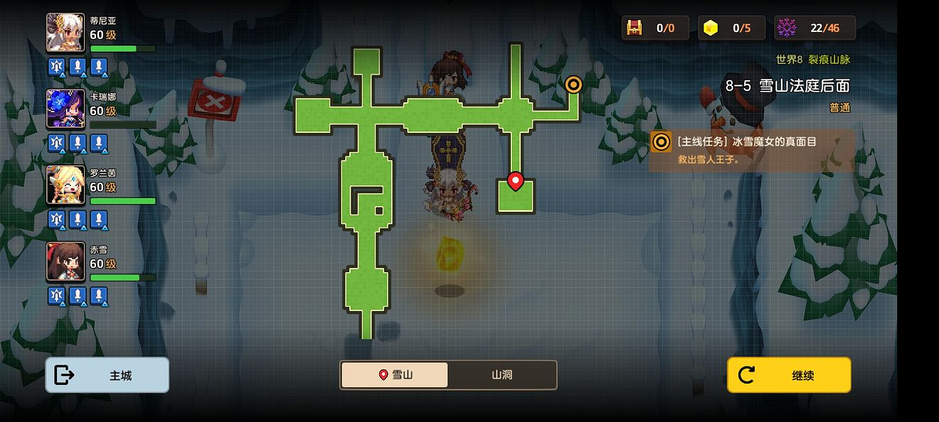 《守望傳說》普通8-5如何全收集 普通8-5全攻略收集圖文