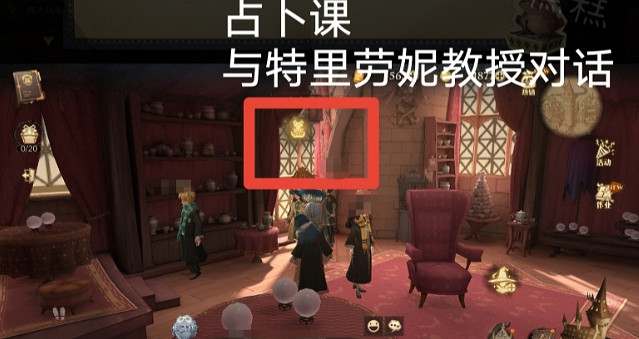 《哈利波特》巧克力蛙NPC9.25在哪 巧克力蛙9.25攻略 《哈利波特》巧克力蛙NPC9.25在哪 巧克力蛙9.25攻略