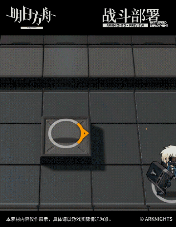 《明日方舟》赫默皮膚霜息介紹 赫默活動贈送皮膚霜息