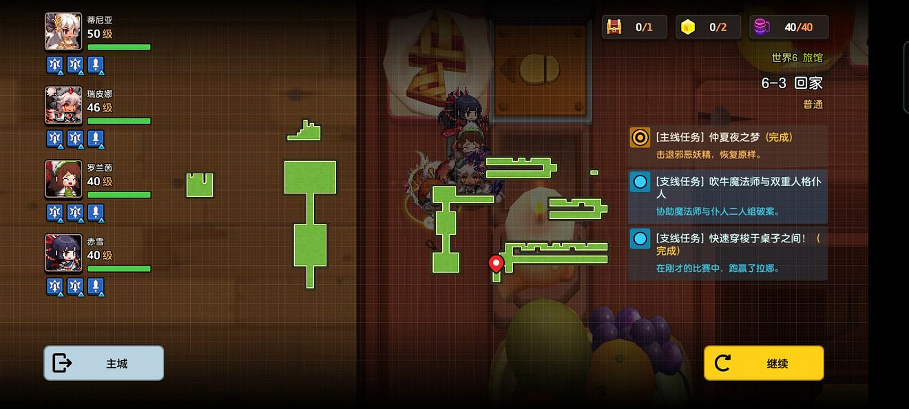 《守望傳說》普通6-3如何全收集 普通6-3全攻略收集圖文