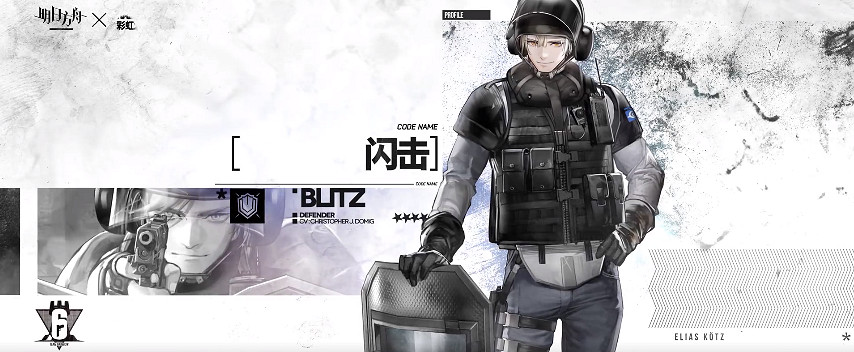 《明日方舟》源石塵行動活動介紹 彩虹六號連動活動玩法獎勵一覽 《明日方舟》源石塵行動活動介紹 彩虹六號連動活動玩法獎勵一覽