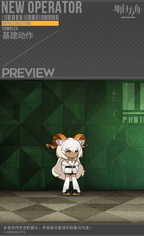 《明日方舟》蜜蠟皮膚特效一覽 蜜蠟皮膚白沙怎麽樣