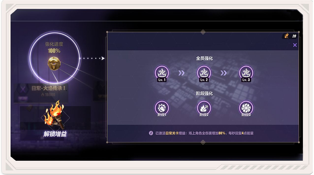 《崩壞3》壁紙主線二十五章 二十五章壁紙分享 《崩壞3》壁紙主線二十五章 二十五章壁紙分享