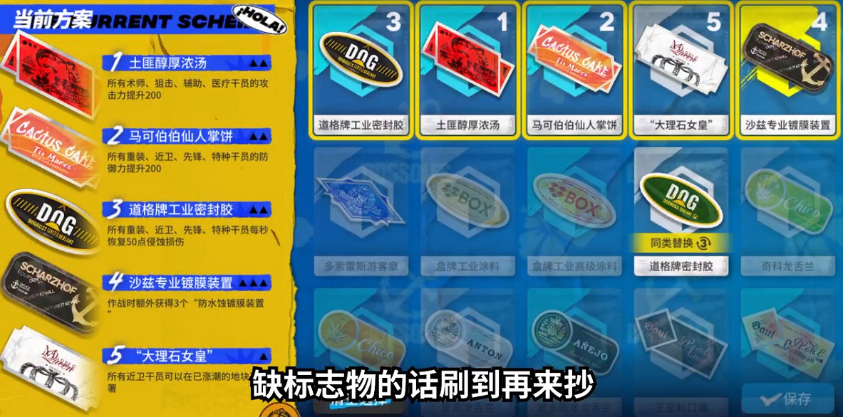 《明日方舟》DH-MO-1低配攻略 DHMO1小羊單核403殺打法 《明日方舟》DH-MO-1低配攻略 DHMO1小羊單核403殺打法