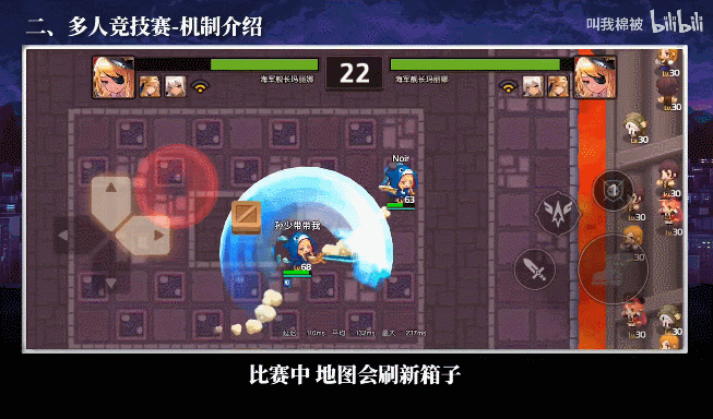 《守望傳說》多人競技賽怎麽打 圓形角鬥場強勢陣容推薦 《守望傳說》多人競技賽怎麽打 圓形角鬥場強勢陣容推薦