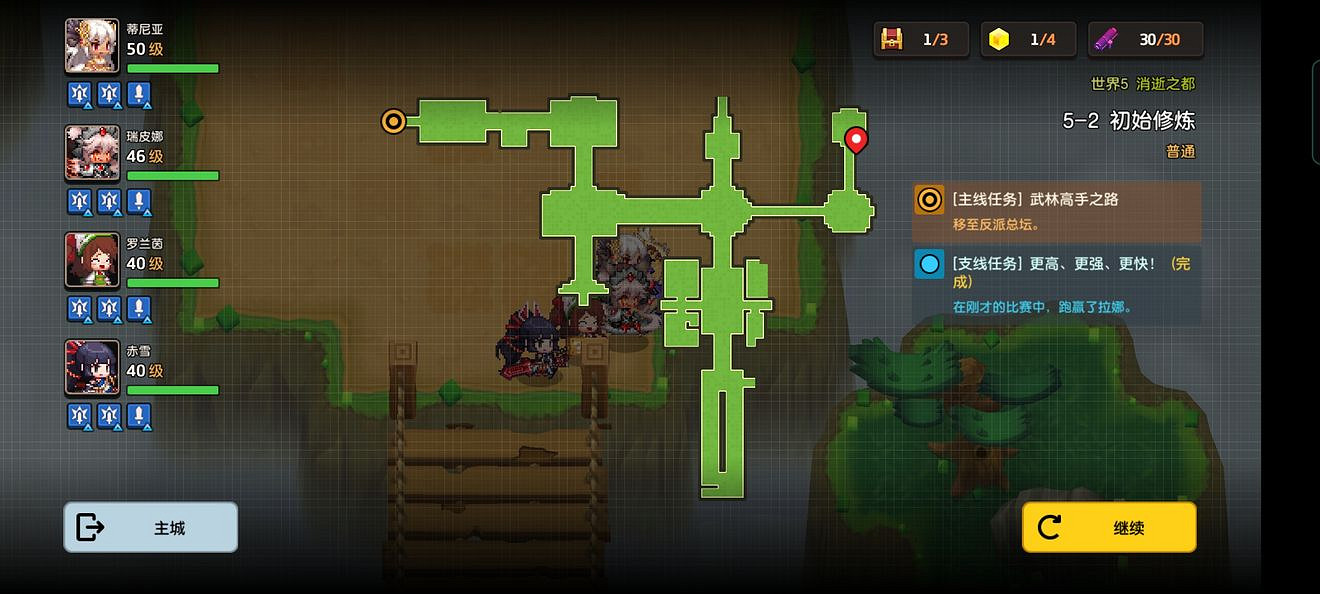 《守望傳說》普通5-2如何全收集 普通5-2全攻略收集圖文