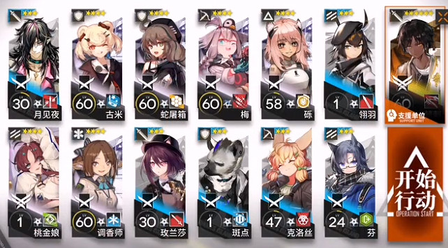 《明日方舟》SV-EX-5低配攻略 SVEX5棘刺單核打法 《明日方舟》SV-EX-5低配攻略 SVEX5棘刺單核打法