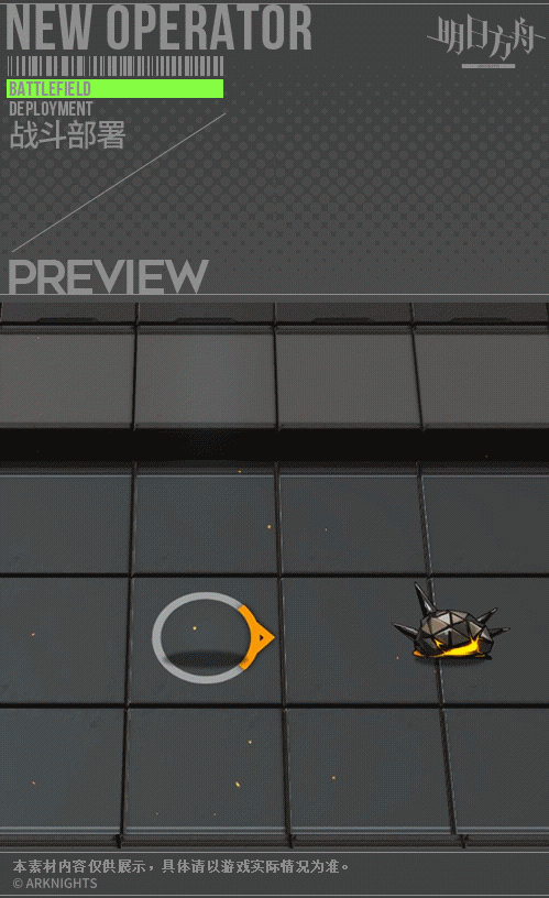 《明日方舟》凜冬皮膚烏薩斯IO79怎麽樣 凜冬新皮膚特效一覽 《明日方舟》凜冬皮膚烏薩斯IO79怎麽樣 凜冬新皮膚特效一覽