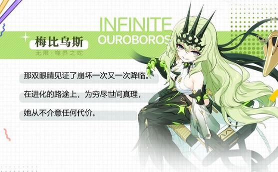 《崩壞3》周年慶有哪些新角色 五周年慶典新角色分享 《崩壞3》周年慶有哪些新角色 五周年慶典新角色分享