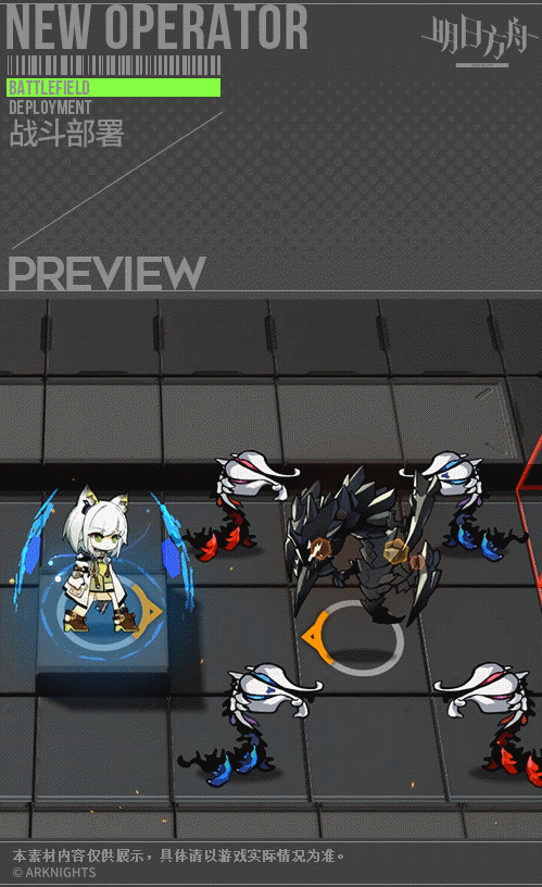 《明日方舟》凱爾希幹員圖鑒 二周年六星幹員凱爾希技能介紹 《明日方舟》凱爾希幹員圖鑒 二周年六星幹員凱爾希技能介紹