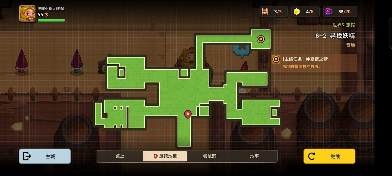 《守望傳說》普通6-2如何全收集 普通6-2全攻略收集圖文