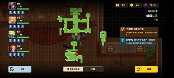 《守望傳說》蝙蝠女俠全收集攻略 蝙蝠女俠隱藏物品位置