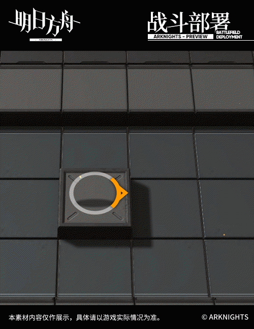 《明日方舟》愛麗絲技能介紹 新模版術師愛麗絲技能效果