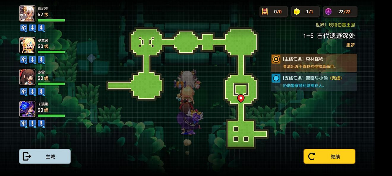 《守望傳說》噩夢1-5如何全收集 噩夢1-5全收集圖文攻略 《守望傳說》噩夢1-5如何全收集 噩夢1-5全收集圖文攻略