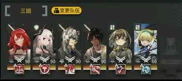 《明日方舟》古老廢城高塔單人攻略 連線模式2號試驗區域單刷打法