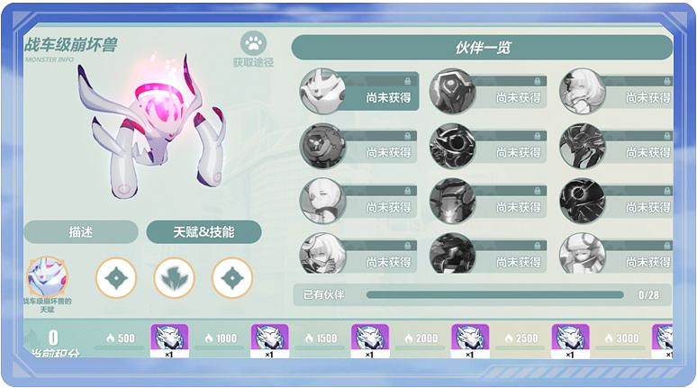 《崩壞3》盛夏海濱遊樂園活動攻略 5.0版本夏日活動介紹