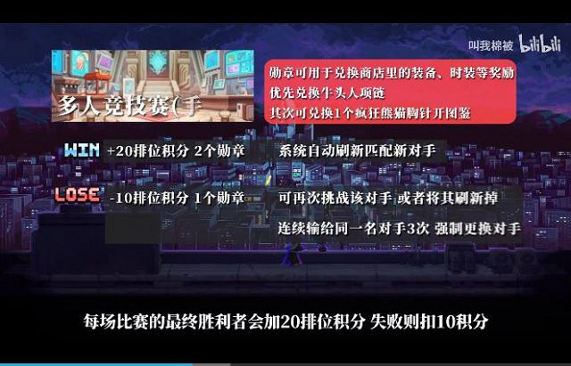 《守望傳說》多人競技賽怎麽打 圓形角鬥場強勢陣容推薦 《守望傳說》多人競技賽怎麽打 圓形角鬥場強勢陣容推薦