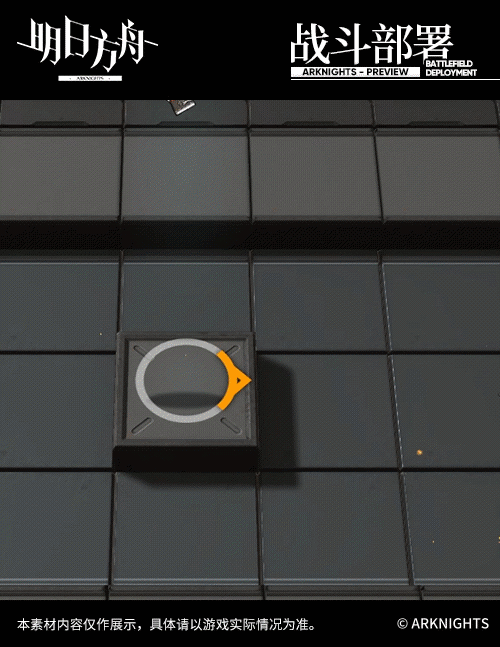 《明日方舟》豆苗技能介紹 高台先鋒種植磐蟹回費 《明日方舟》豆苗技能介紹 高台先鋒種植磐蟹回費