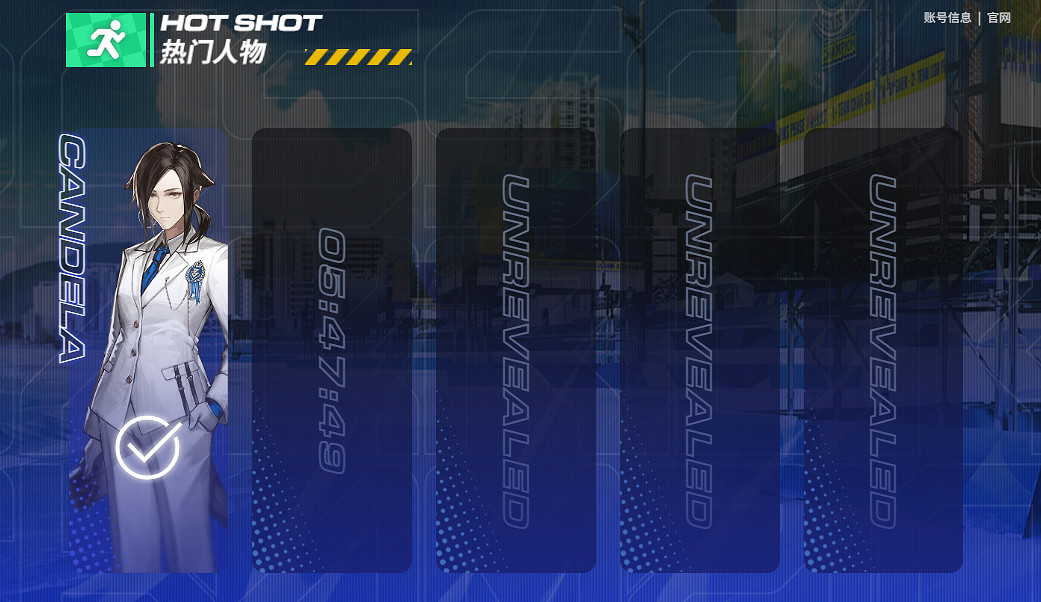 《明日方舟》極限鐵人大獎賽賽事活動地址 多索雷斯的假日網頁活動