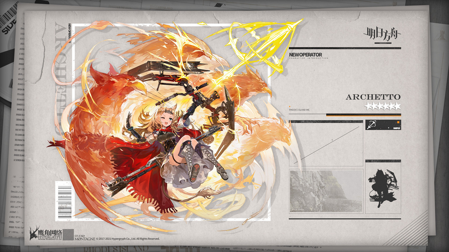 《明日方舟》空弦怎麽樣 空弦簡單測評一覽