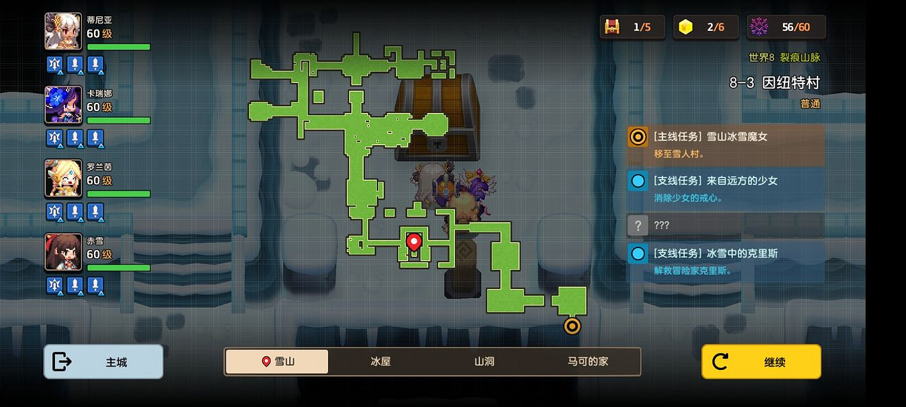 《守望傳說》普通8-3如何全收集 普通8-3全攻略收集圖文