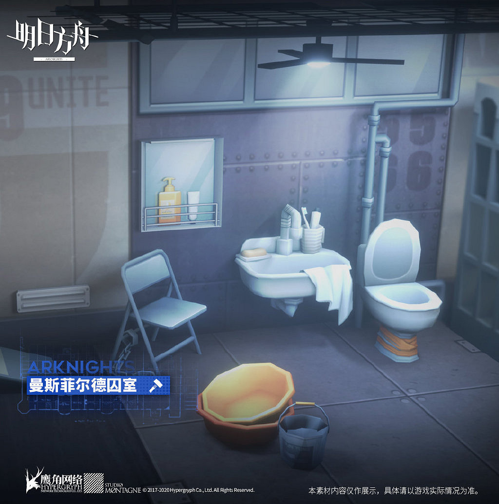 《明日方舟》孤島風雲活動家具介紹 新增家具曼斯菲爾德囚室怎麽獲取