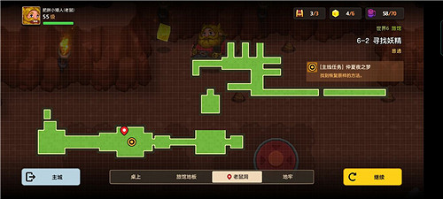 《守望傳說》6-2怎麽過 6-2三星全收集攻略