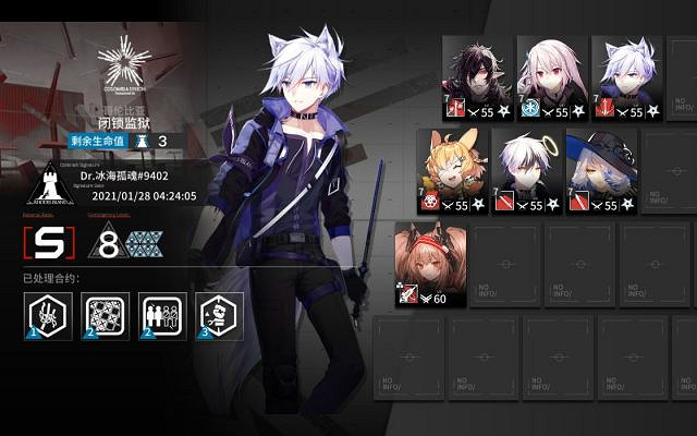 《明日方舟》閉鎖監獄低配攻略 1月28日閉鎖監獄8怎麽打