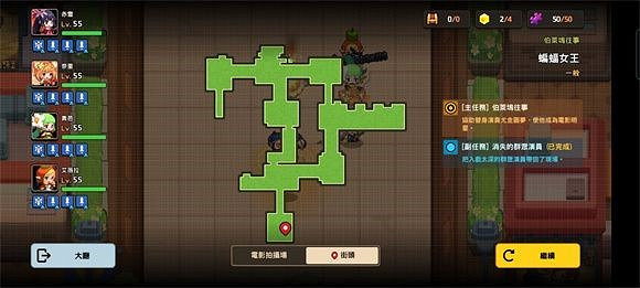 《守望傳說》蝙蝠女俠全收集攻略 蝙蝠女俠隱藏物品位置