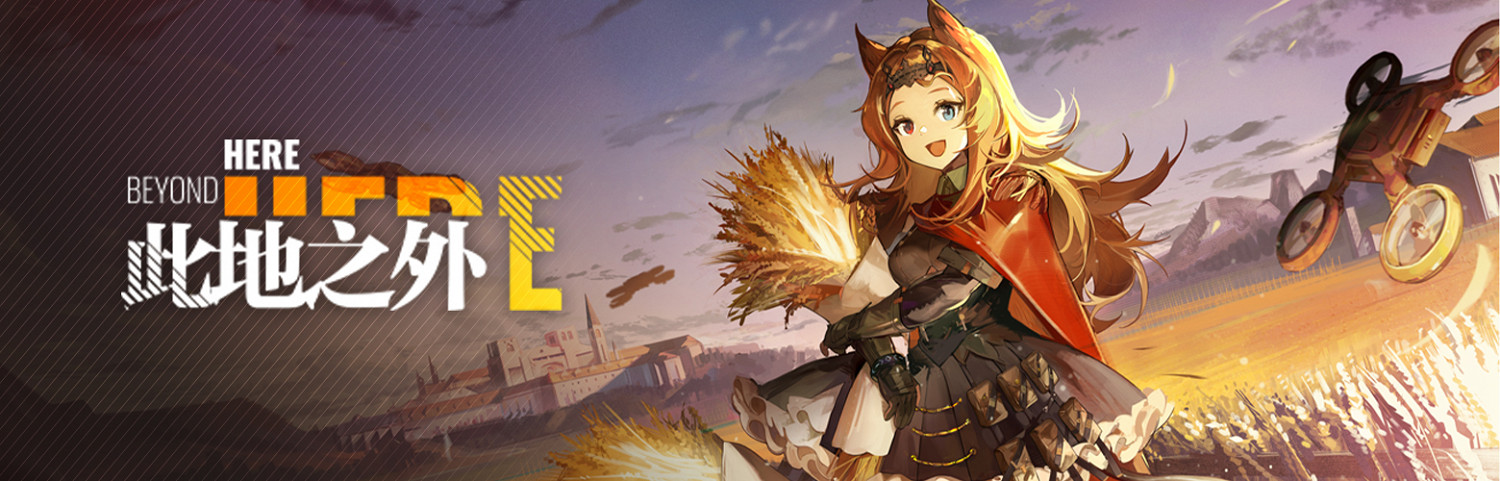 《明日方舟》製作組通訊7 12月孤島風雲活動幹員密錄悖論模擬系統上線