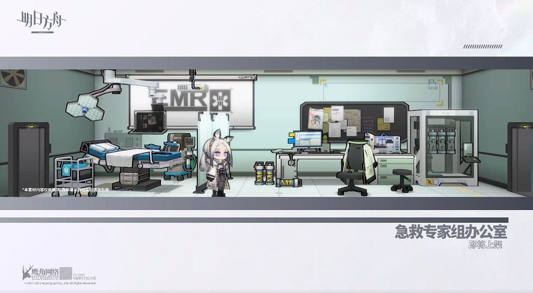 《明日方舟》遺塵漫步活動介紹 SideStory遺塵漫步活動玩法獎勵一覽 《明日方舟》遺塵漫步活動介紹 SideStory遺塵漫步活動玩法獎勵一覽