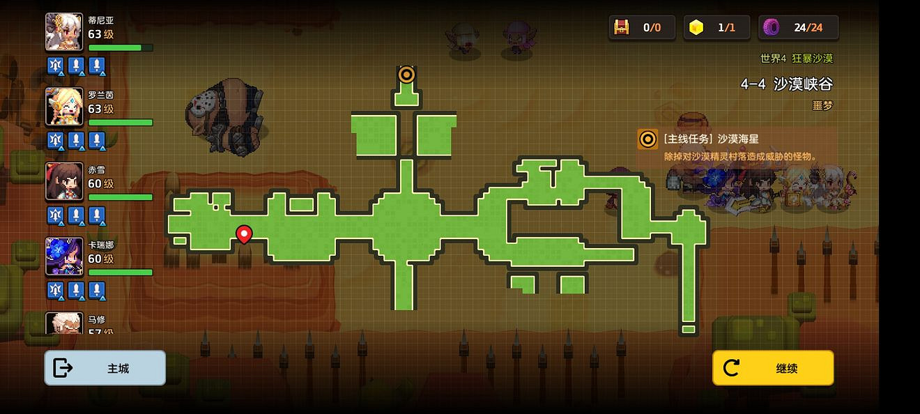 《守望傳說》噩夢4-4如何全收集 噩夢4-4全收集圖文攻略